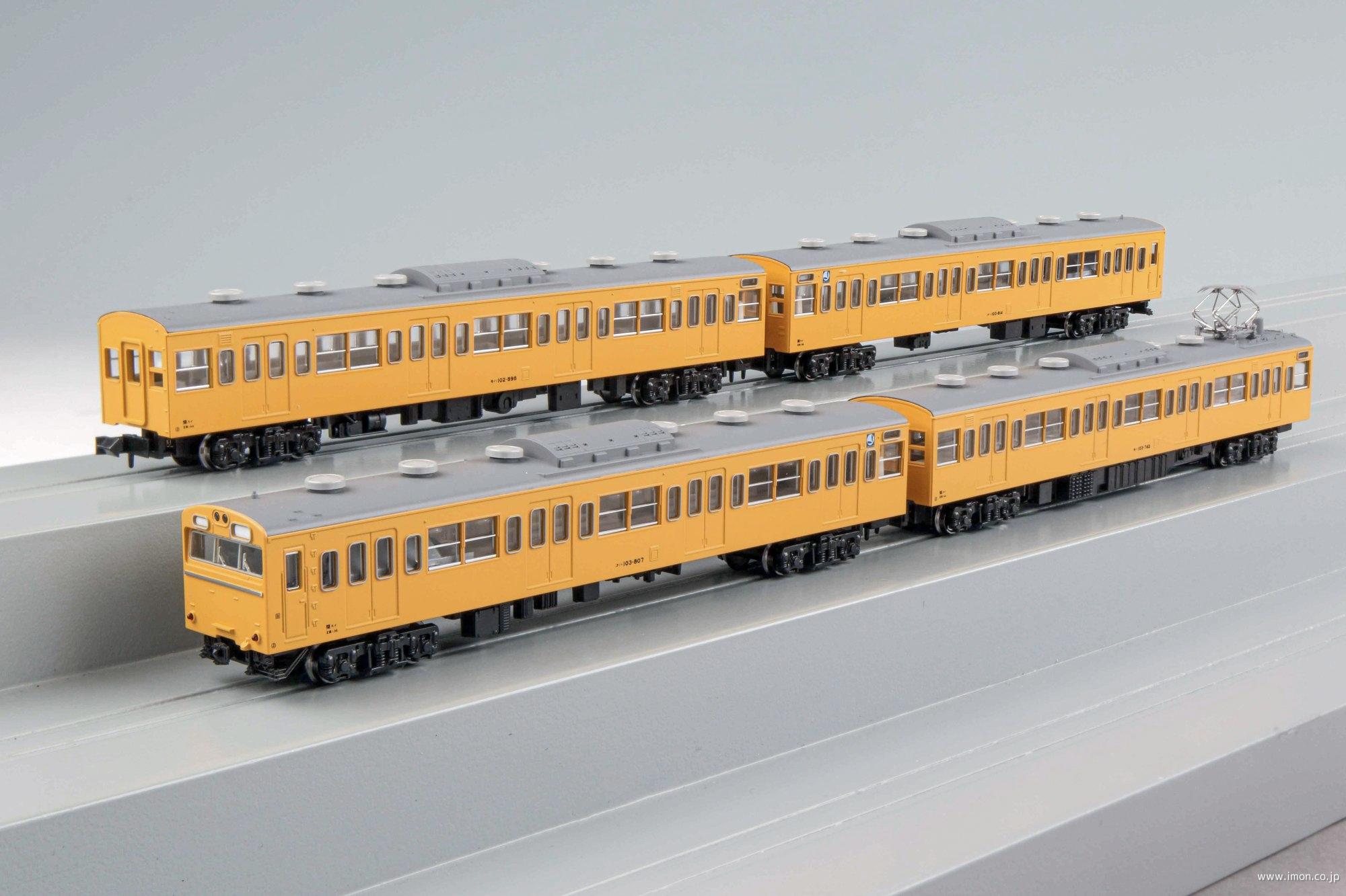103系＜エメラルドグリーン＞4両 | 鉄道模型店 Models IMON