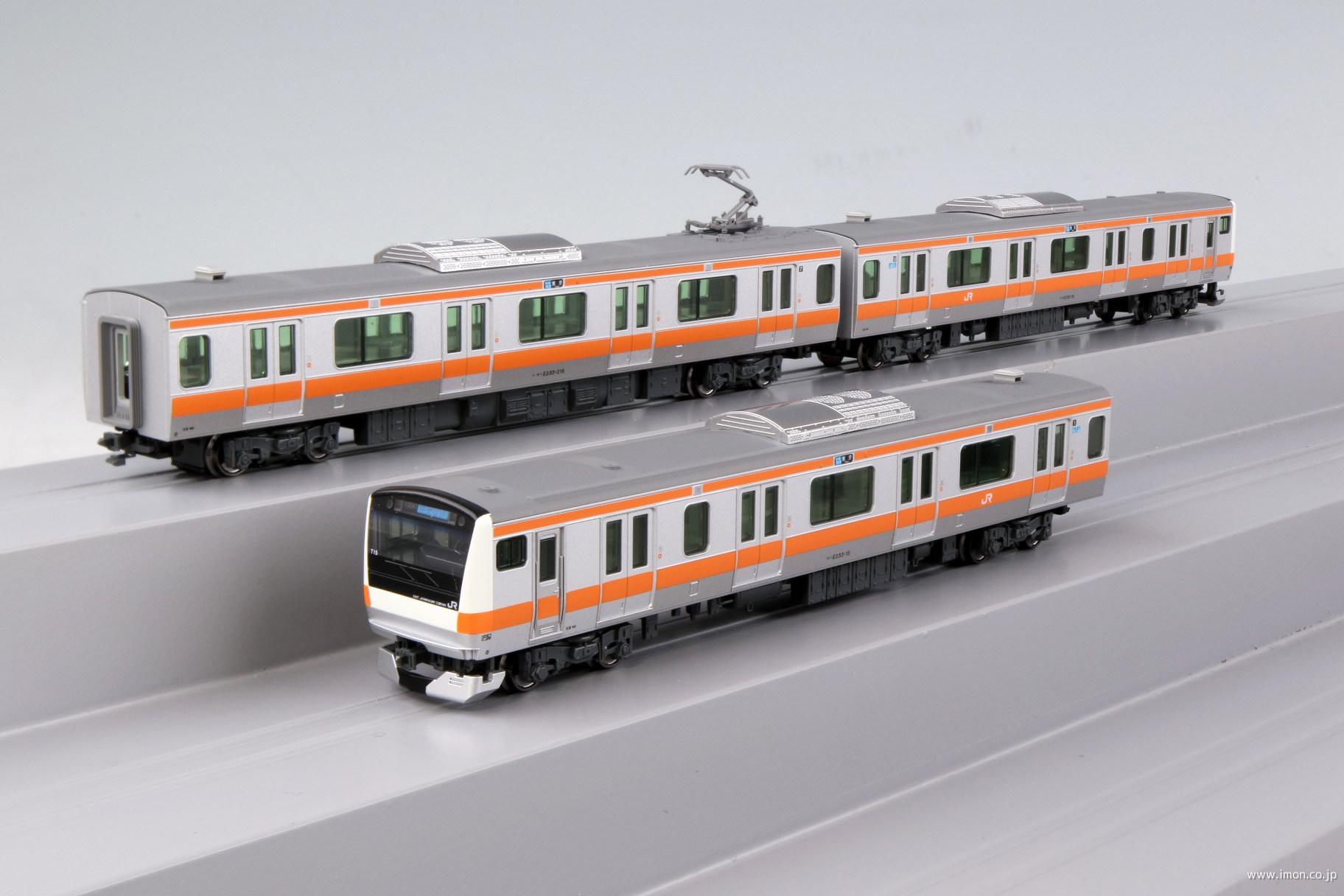 E233系 中央線（T編成・グリーン車組込）基本3両 | 鉄道模型店