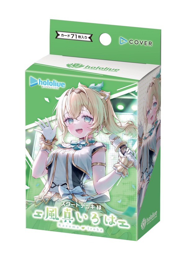 品薄続くホロライブTCG『ホロカ』、生産体制を強化し追加製造へ―2月28