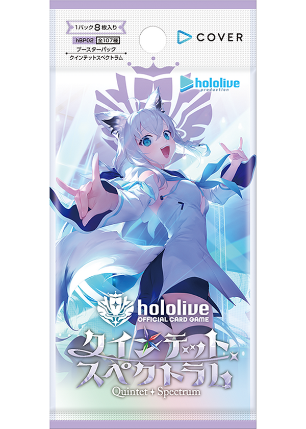 ホロライブのTCG『ホロカ』新ブースターパックが発売！白上フブキが