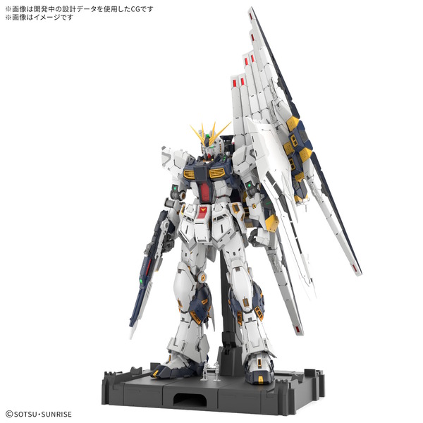究極のガンプラ「PG UNLEASHED 1/60 νガンダム/LEDユニット」セットが