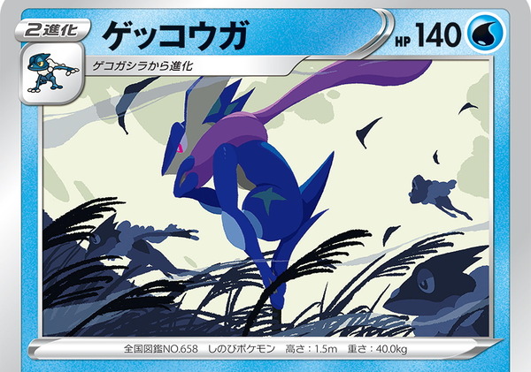 ポケカ』イラストコンテストの最優秀賞3作品がプロモカード化！本日16