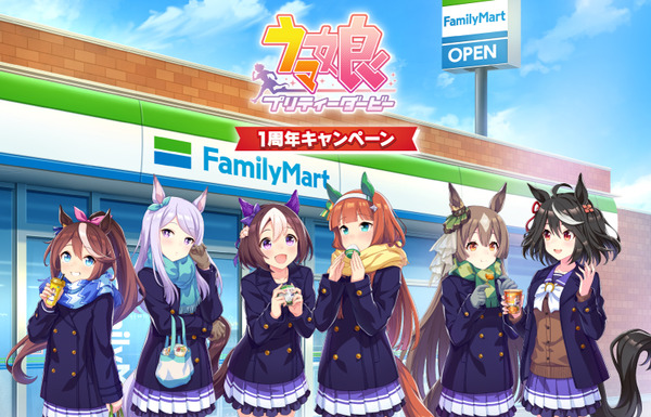 ウマ娘』のコラボ展開、次は何がいい？ 「ミホノブルボンとブルボン