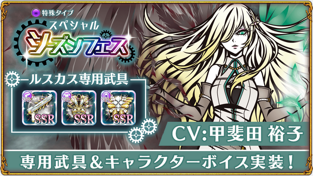 甲斐田裕子さんの直筆サイン色紙を5名にプレゼント！『THE CHASER