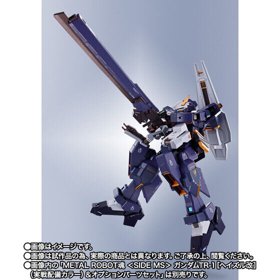 ガンダムTR-1［ヘイズル改］」と「Gパーツ［フルドド］」が立体化！8