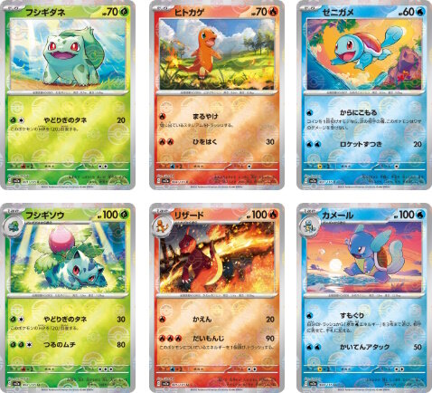 ポケカ』新パック「ポケモンカード151」の抽選販売が、TSUTAYAで開始
