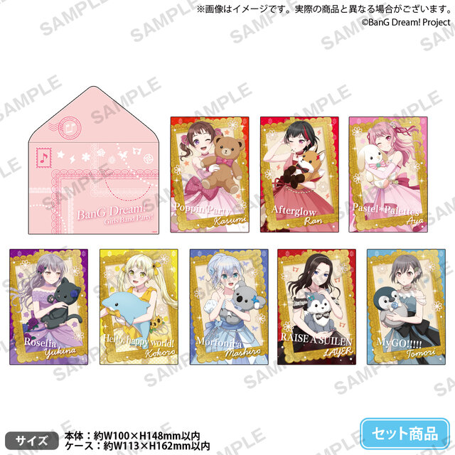バンドリ！』ボーカル8名がぬいぐるみを抱いたドレス姿で登場