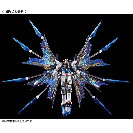 RGガンプラ「ストフリ」「デスティニー」がチタニウムフィニッシュVer