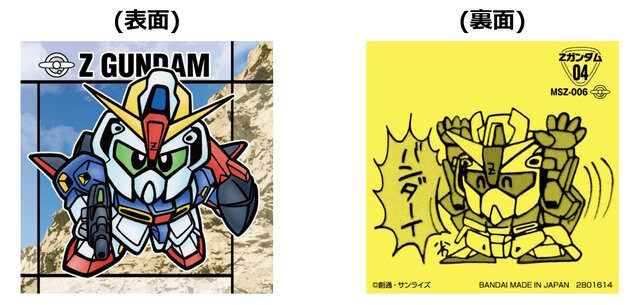 元祖SDガンダムスナック」が再販決定！νガンダムや描き下ろしのHi-ν