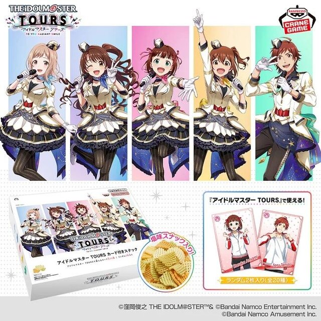 アイマス』新作アーケード『ツアマス』が3月26日より順次稼働！第1弾