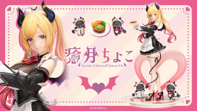 ホロライブ「癒月ちょこ」のメイド衣装フィギュアが予約締切寸前