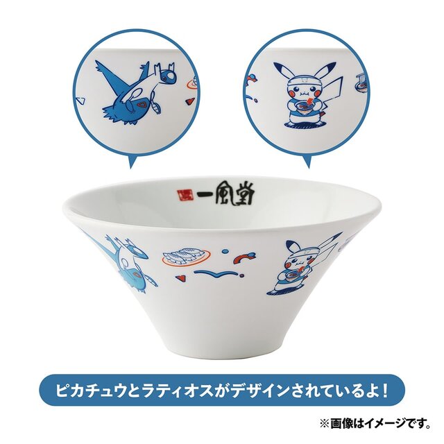 一風堂コラボで「ピカチュウ」がラーメン店主風に！ポケモンセンター