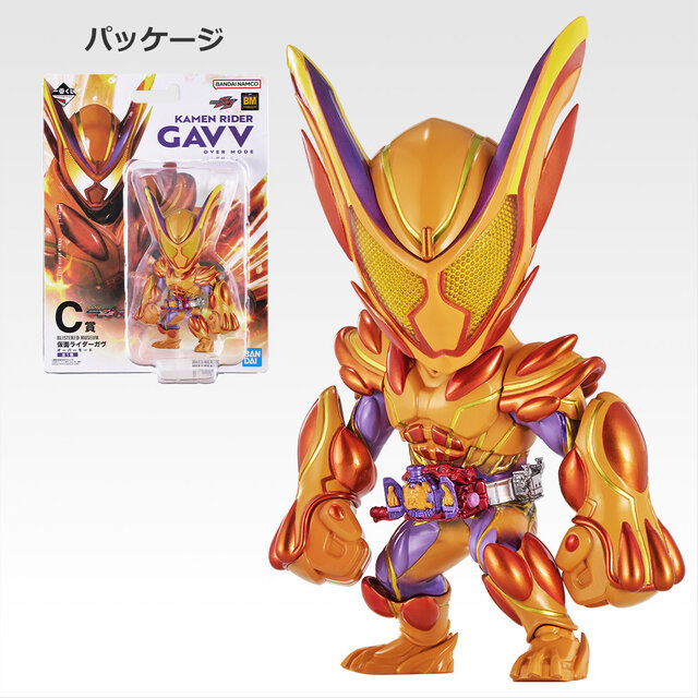仮面ライダーゼッツ＆ガヴ」新作一番くじがオンラインでも買える！A賞