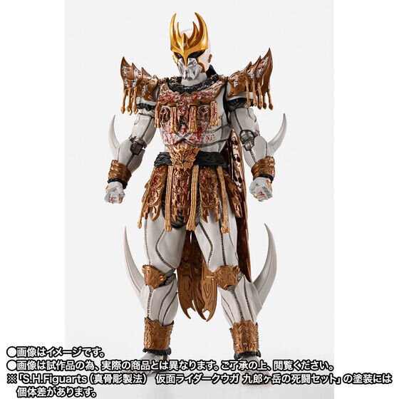 仮面ライダークウガ」九郎ヶ岳の死闘が蘇る！「クウガ」と「ン・ダグバ