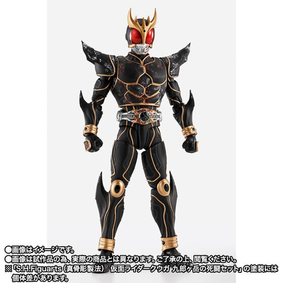 仮面ライダークウガ」九郎ヶ岳の死闘が蘇る！「クウガ」と「ン・ダグバ