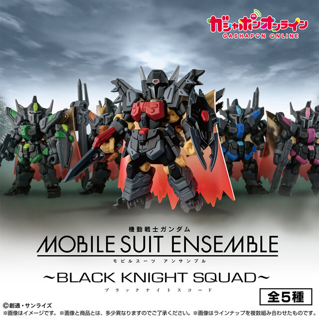 ガンダムSEED FREEDOM」ブラックナイトスコードが揃い踏み！「 MOBILE