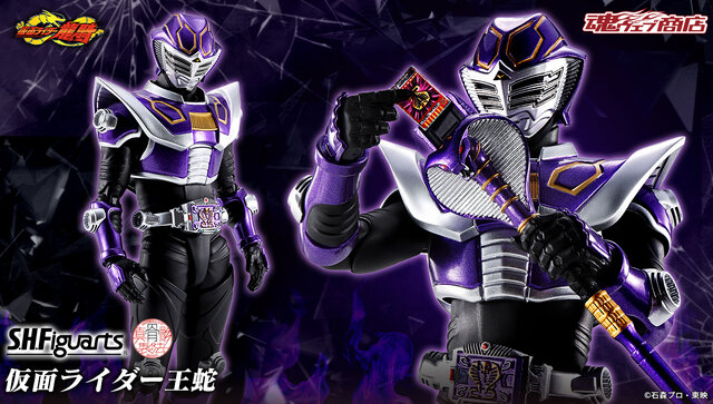 仮面ライダー龍騎」より「王蛇」S.H.Figuarts（真骨彫製法）が本日12月