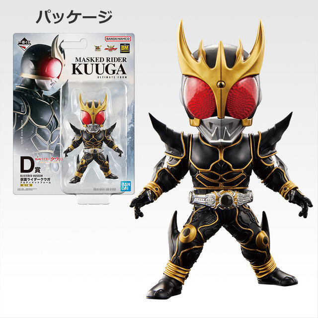 仮面ライダークウガ」25周年記念一番くじの全ラインナップ公開！A賞の