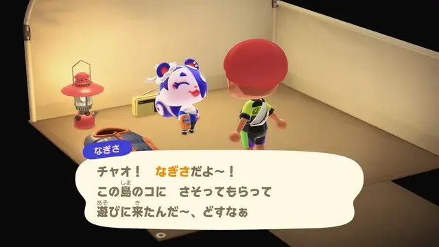 あつ森』Ver.3.0の『スプラ』コラボは「マンタロー」amiiboだけ大盤