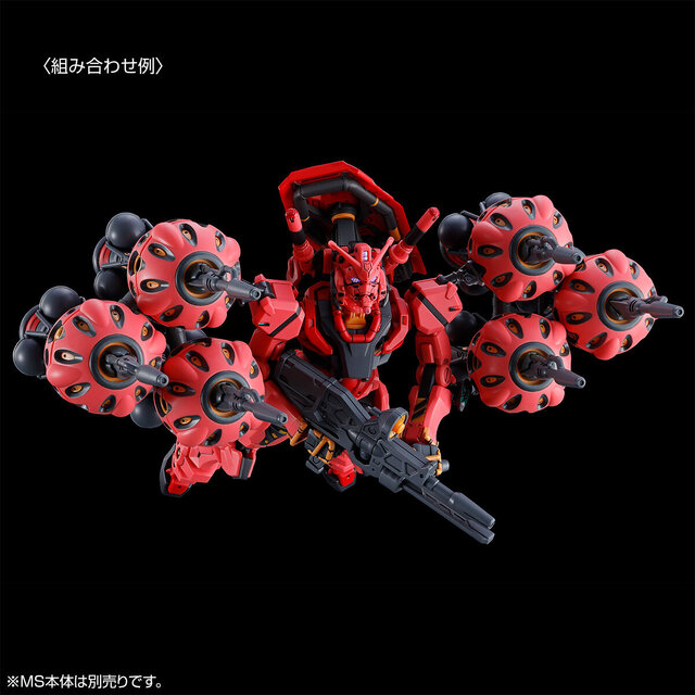 ジークアクスより「HG 赤いガンダム用 拡張セット」が予約実施！ビット