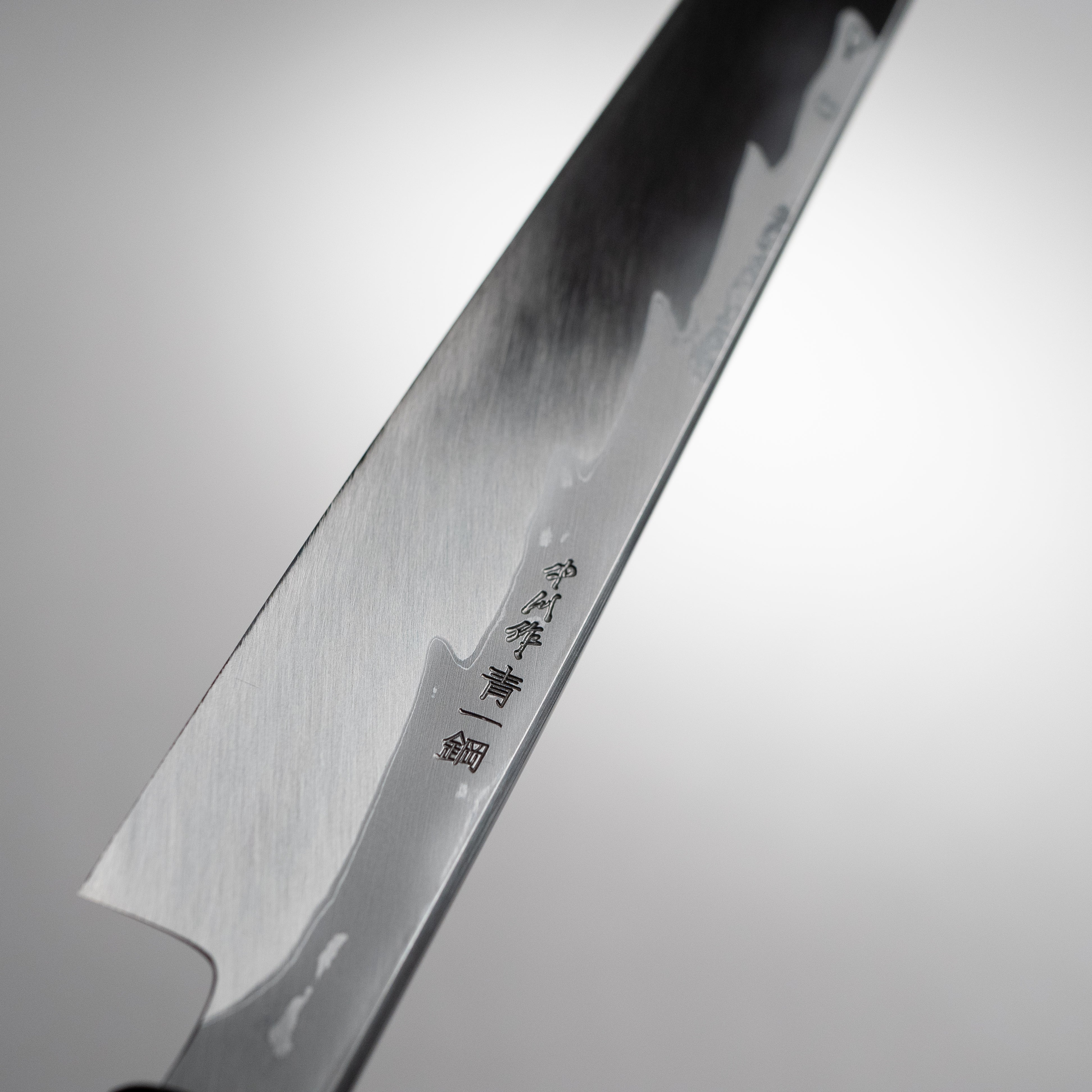 中川作 煌 青一鋼 墨流し 切付柳刃包丁 鞘付き – 堺一文字光秀