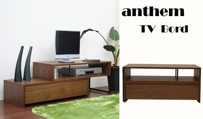 アンセムTV台ウォールナット anthem テレビボード/テレビ台