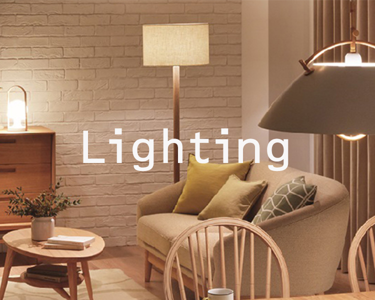 暮らしのあかりLighting｜家具・インテリアの大塚家具