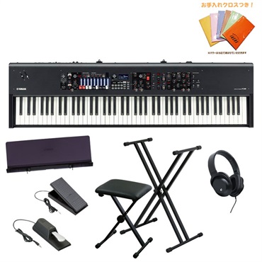 YAMAHA ヤマハ YC73 練習セットA 73鍵盤 ステージキーボード ※配送事項