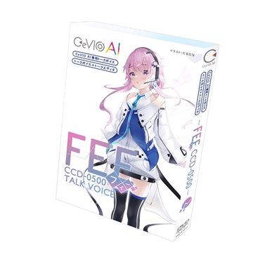 Cevio 音楽的同位体 星界(SEKAI)(THINKR KAMITSUBAKI STUDIO