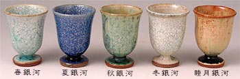 玉峰窯～銀河釉の世界-和食器オンラインショップ-【菖蒲の隠者】