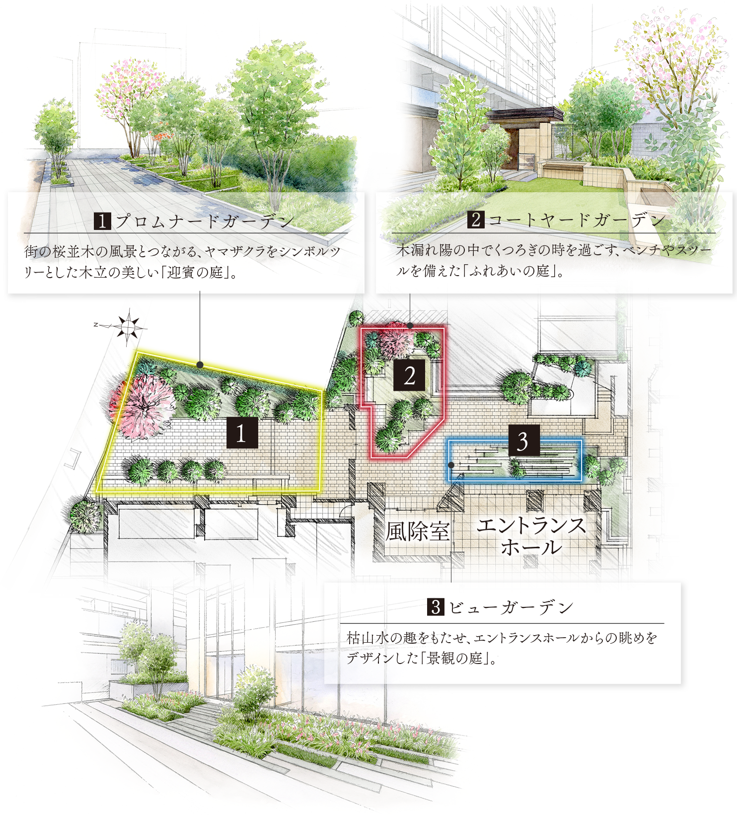 デザイン｜クレヴィア練馬レジデンス【公式】｜新築分譲マンション