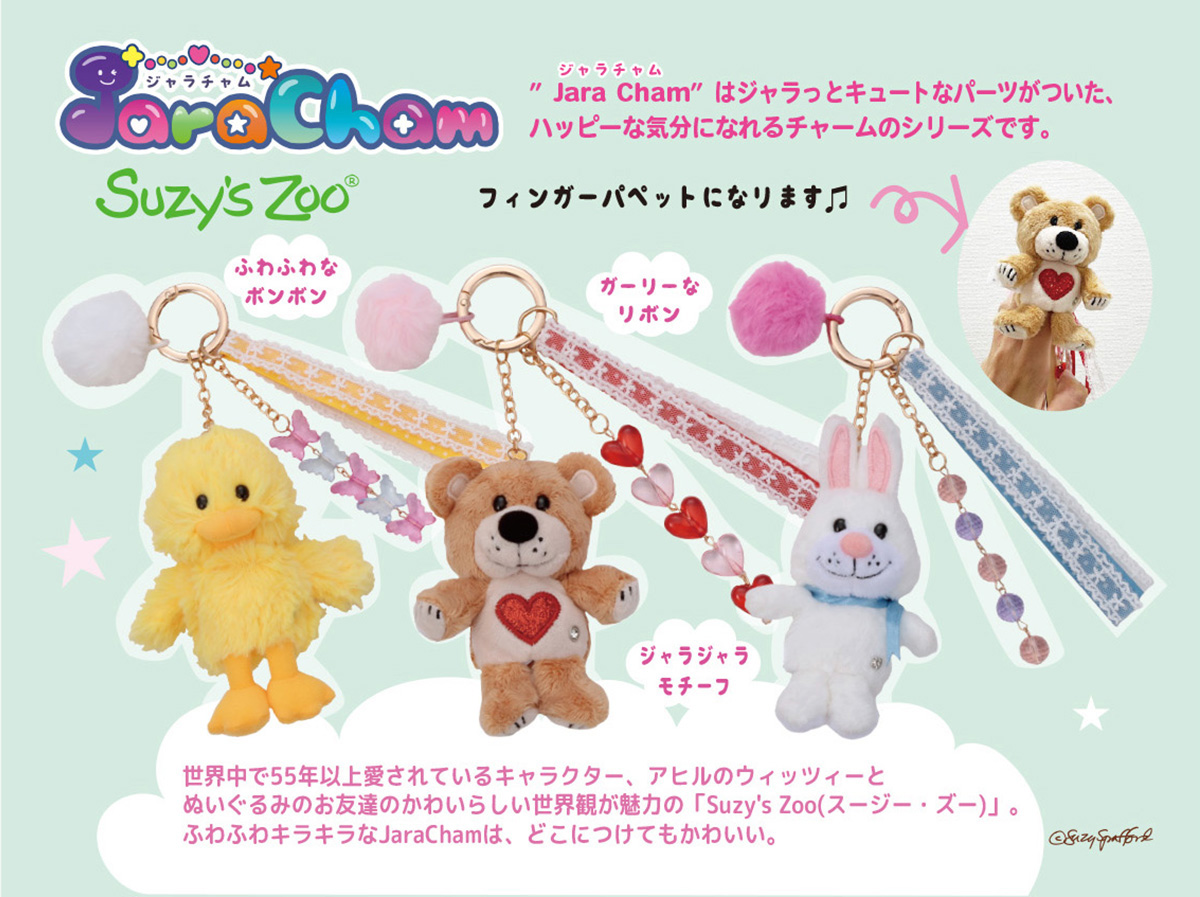 Suzy'sZoo