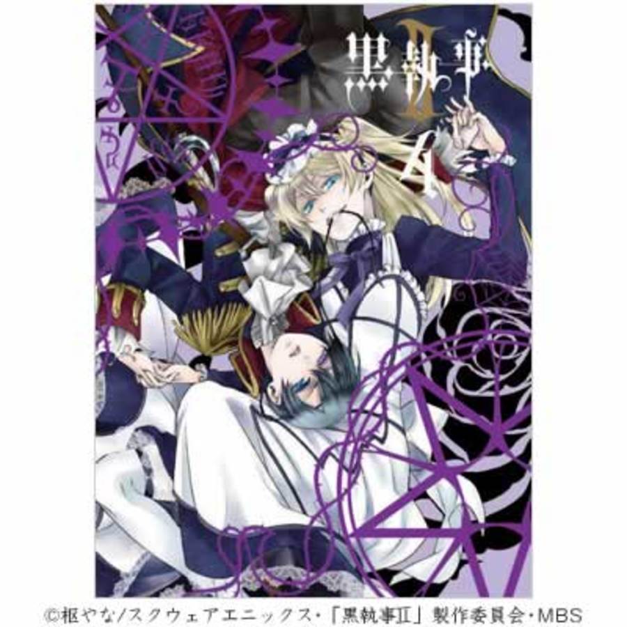 黒執事II／DVD／4（完全生産限定版） | MBSショッピング
