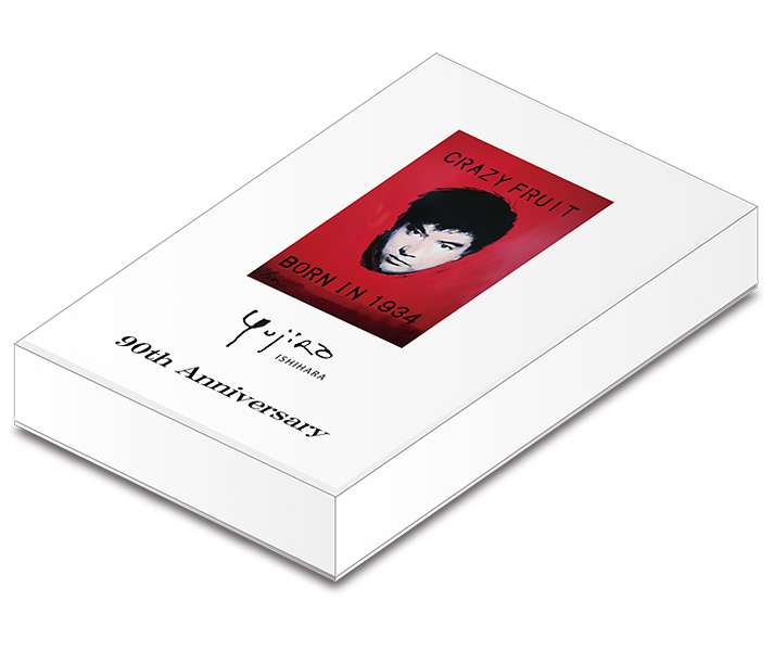 石原裕次郎メモリアルオレンジカード豪華セット10枚セット 石原裕次郎