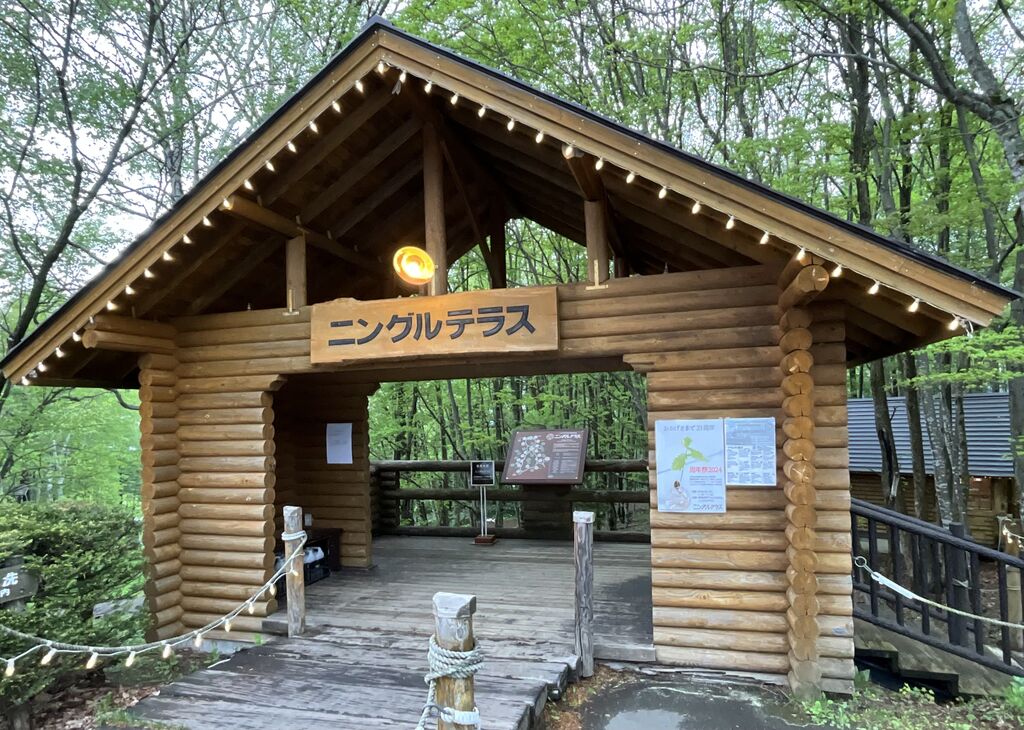 ニングルテラス 森のろうそく屋のクチコミ一覧 - じゃらんnet