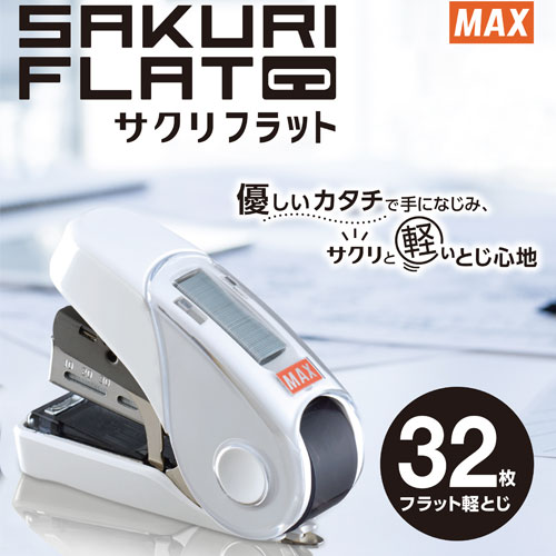 特急やくも　非売品ホッチキス　未使用品 マックス 高機能コンパクト ホッチキス 10号 HD-10NXK ブルー (1セット
