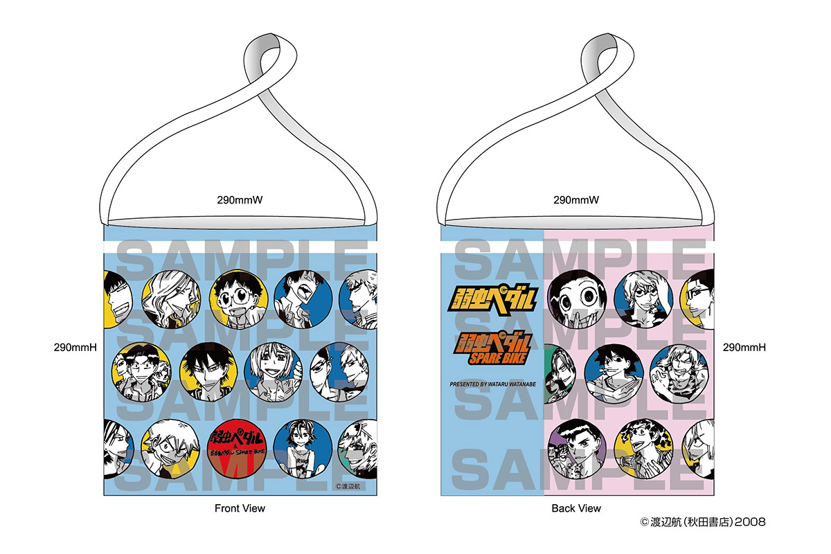 弱虫ペダル・渡辺航先生】チャリティーサコッシュ販売 ＆ サイン会