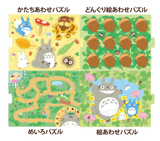 ENS-50240 となりのトトロ おでかけパズルセット -ひみつがいっぱい