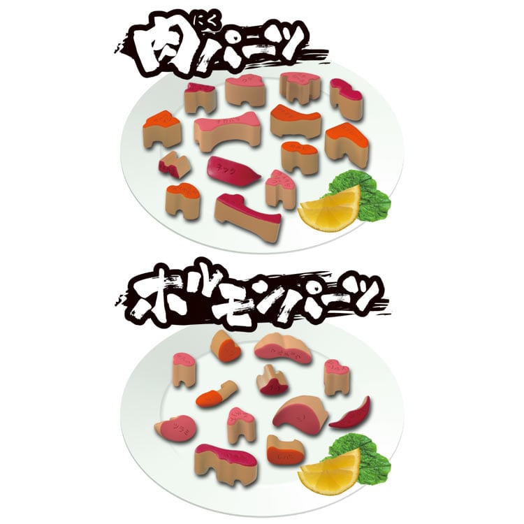 MGH-51124 一頭買い！！特選 焼肉パズル-ウシ- メガハウス の商品詳細