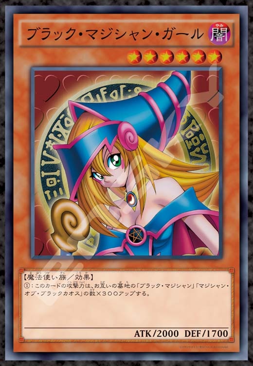 ENS-1000T-386 遊戯王 デュエルモンスターズ ブラック・マジシャン