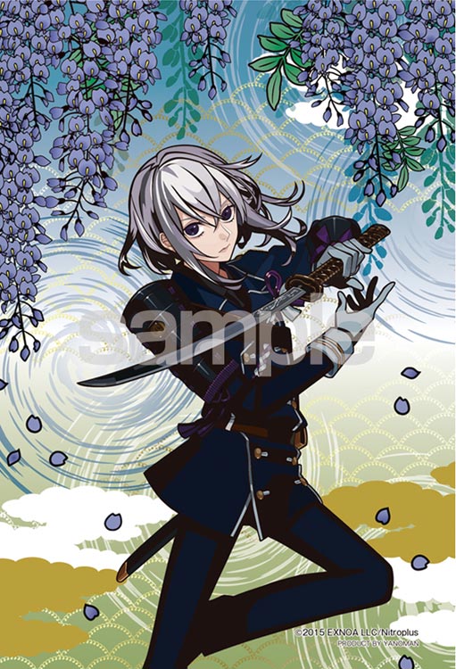 YAM-97-236 刀剣乱舞 骨喰藤四郎（藤） 70ピース やのまん の商品詳細