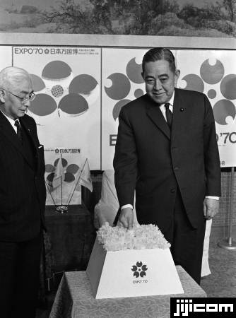 大阪万博 起工式のボタンを押す佐藤栄作首相（…：昭和の記憶'60s 写真
