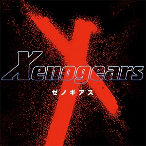 ゼノギアス | SQUARE ENIX