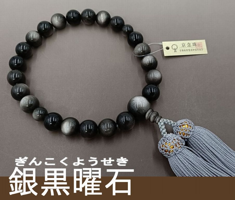 新商品のご案内｜数珠・念珠専門店 亀屋