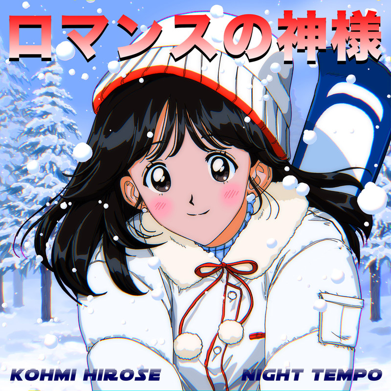 広瀬 香美 | Venus Line | ビクターエンタテインメント