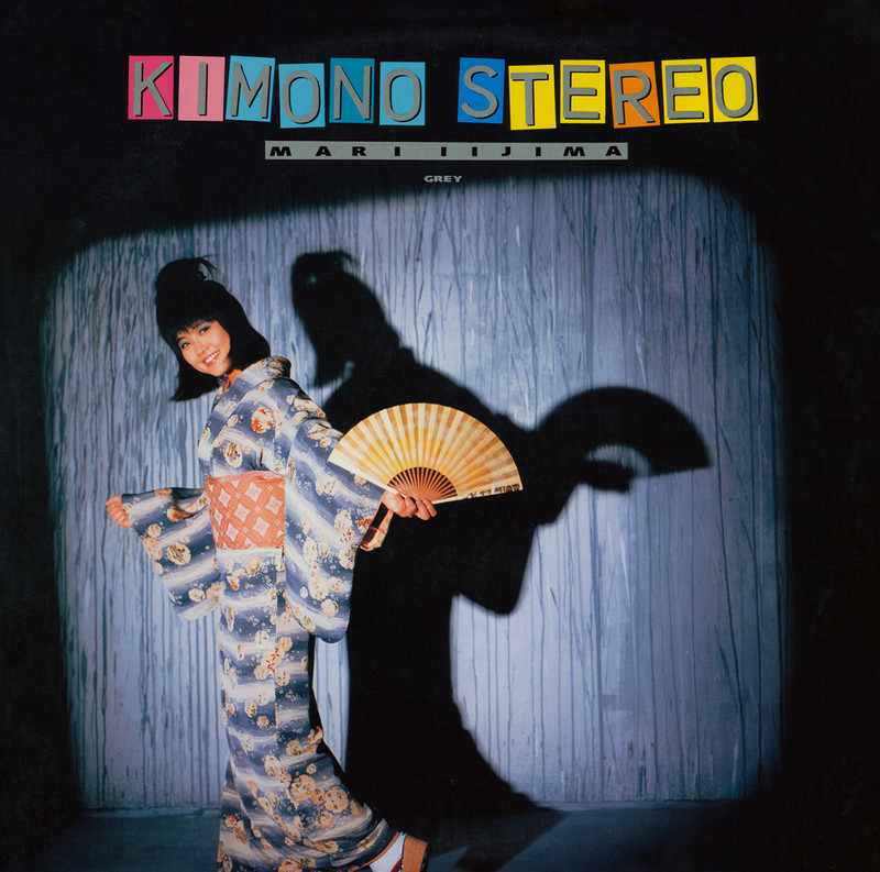 飯島 真理 | KIMONO STEREO -GREY- (2019 Remaster) | ビクター