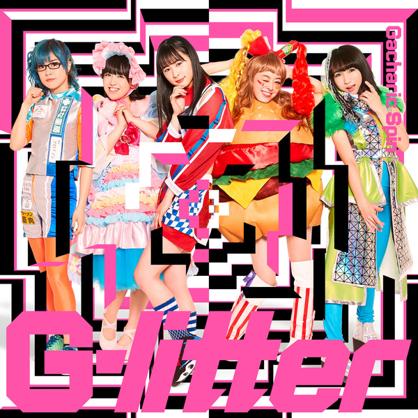 Gacharic Spin | G-litter | ビクターエンタテインメント