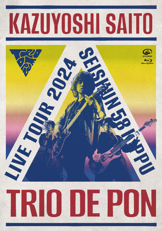 斉藤 和義 | 斉藤和義ライブツアー2024 “青春58きっぷ”～Trio de Pon