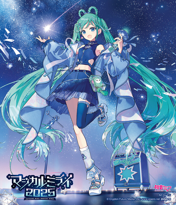 初音ミク | 初音ミク「マジカルミライ 2018」（Blu-ray限定盤
