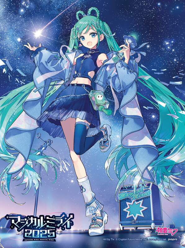 マクロスF（フロンティア） | 「娘々グレイテスト☆ヒッツ